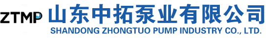 渣漿泵廠(chang)家-砂礫泵-潛(qian)水泵-脫硫泵(bèng)-立式液下渣(zha)漿泵-中拓泵(beng)業